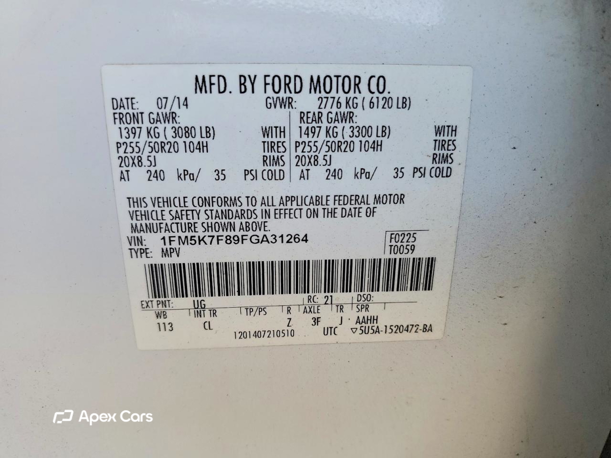 Ford Explorer 2015