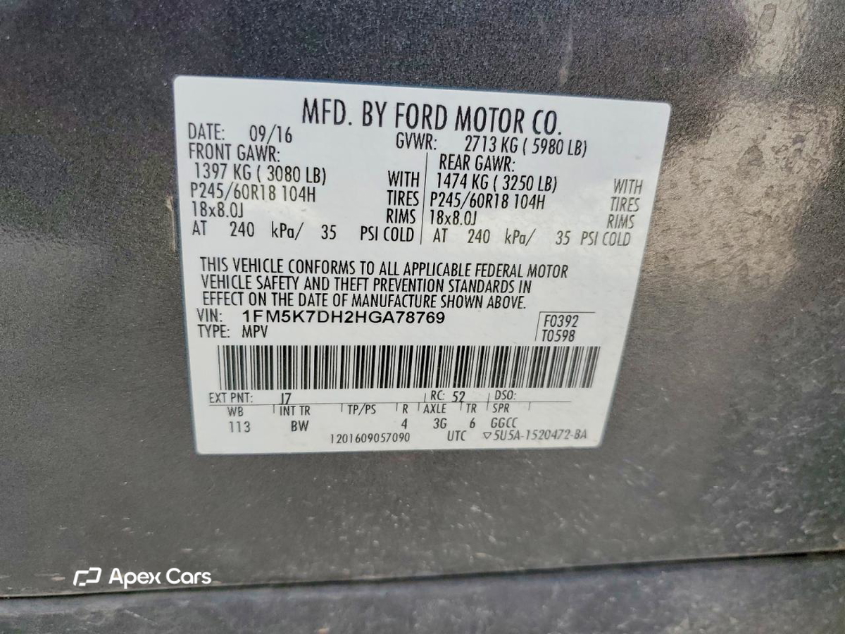 Ford Explorer 2017