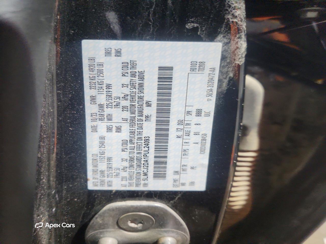 Lincoln Corsair 2023