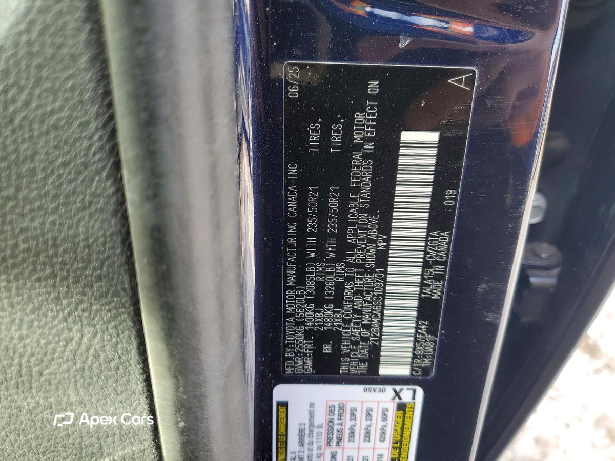 Lexus RX 2025