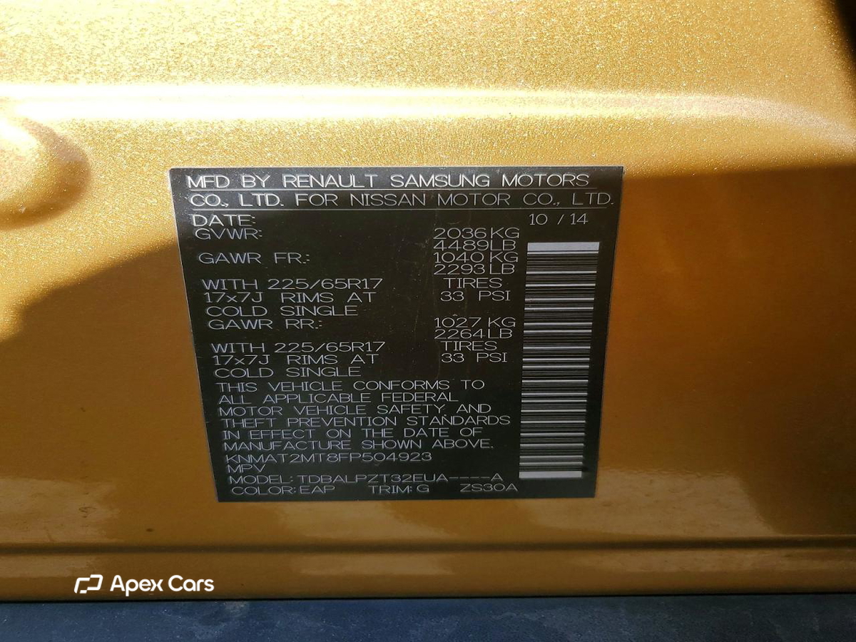 Nissan Rogue 2015