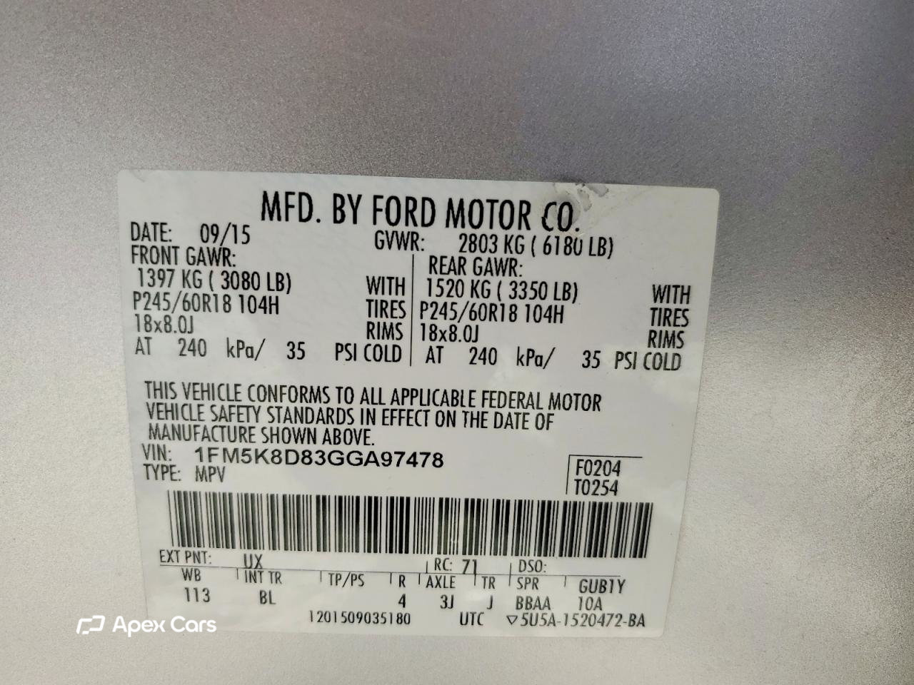 Ford Explorer 2016