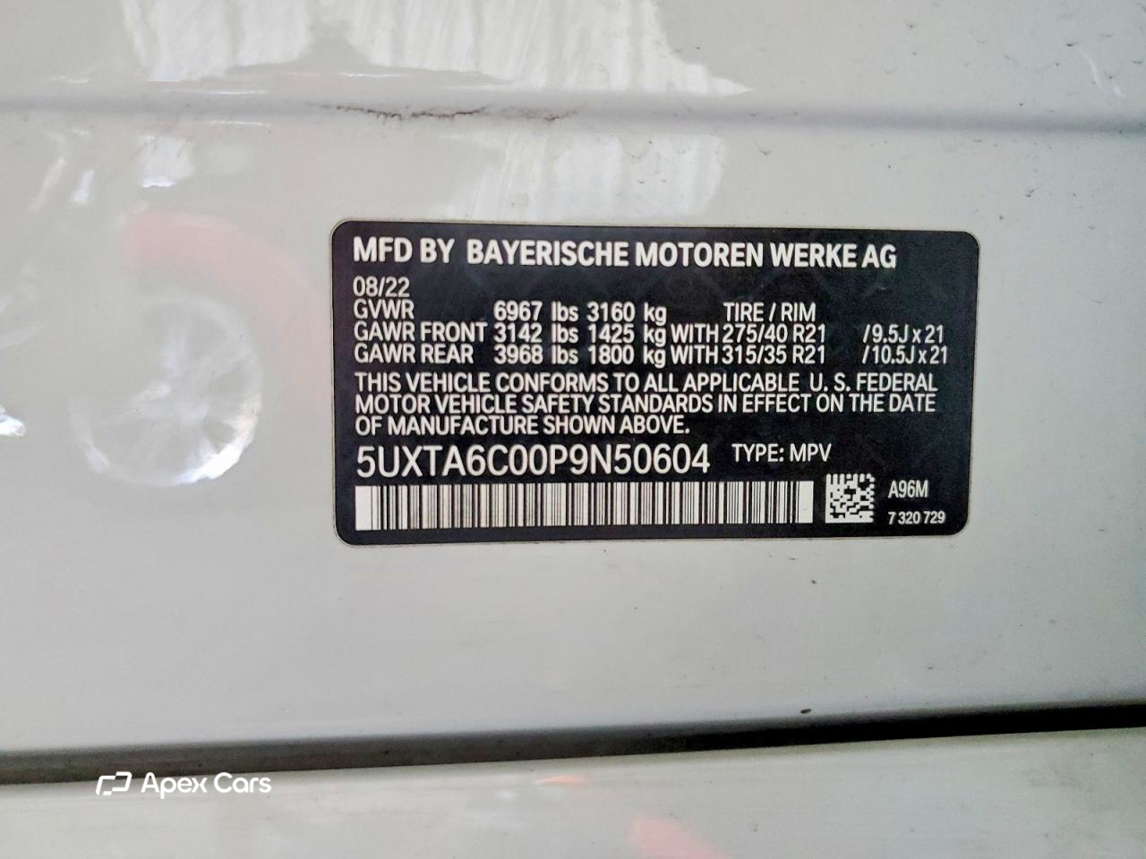 BMW X5 2023