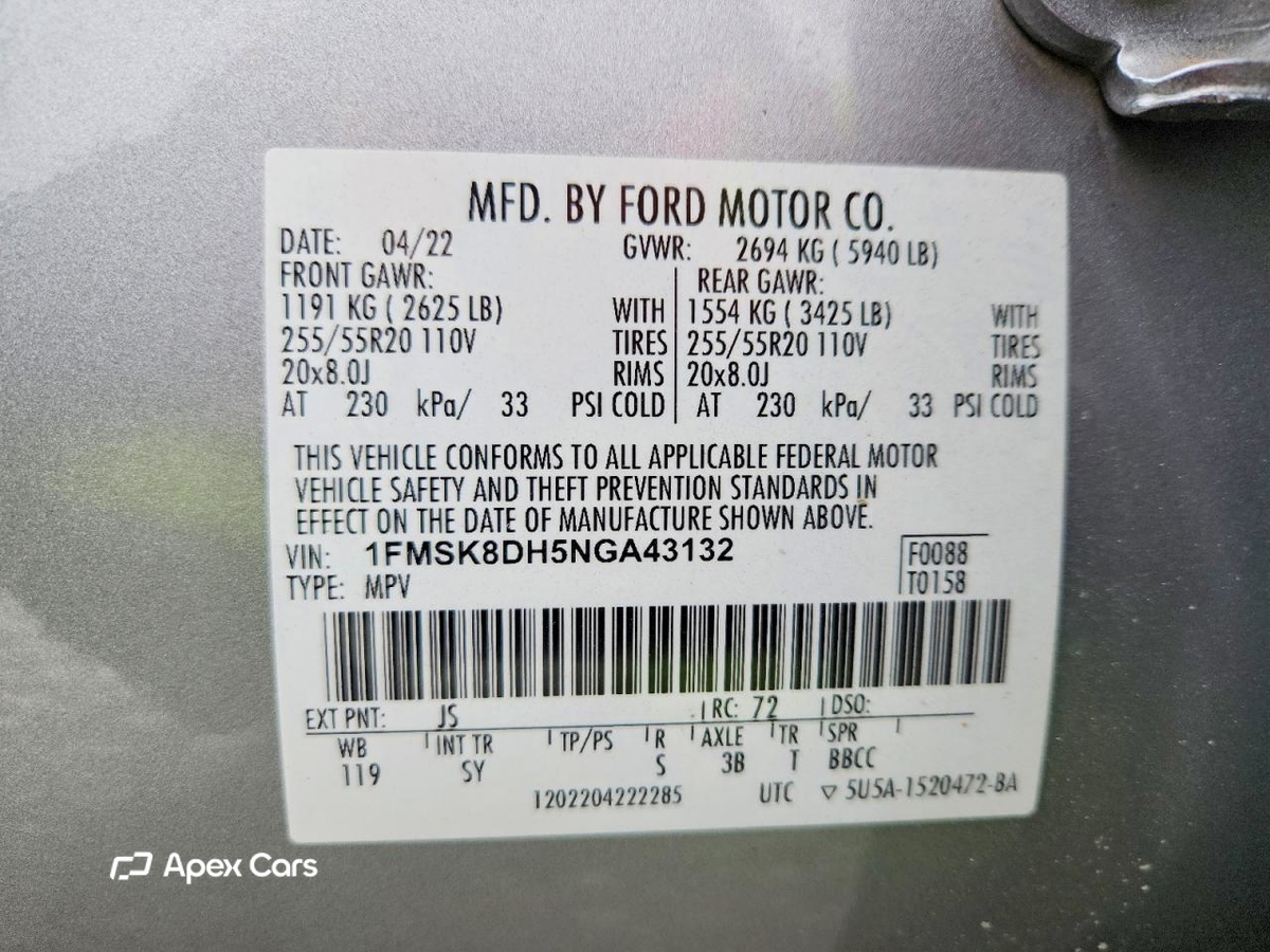 Ford Explorer 2022