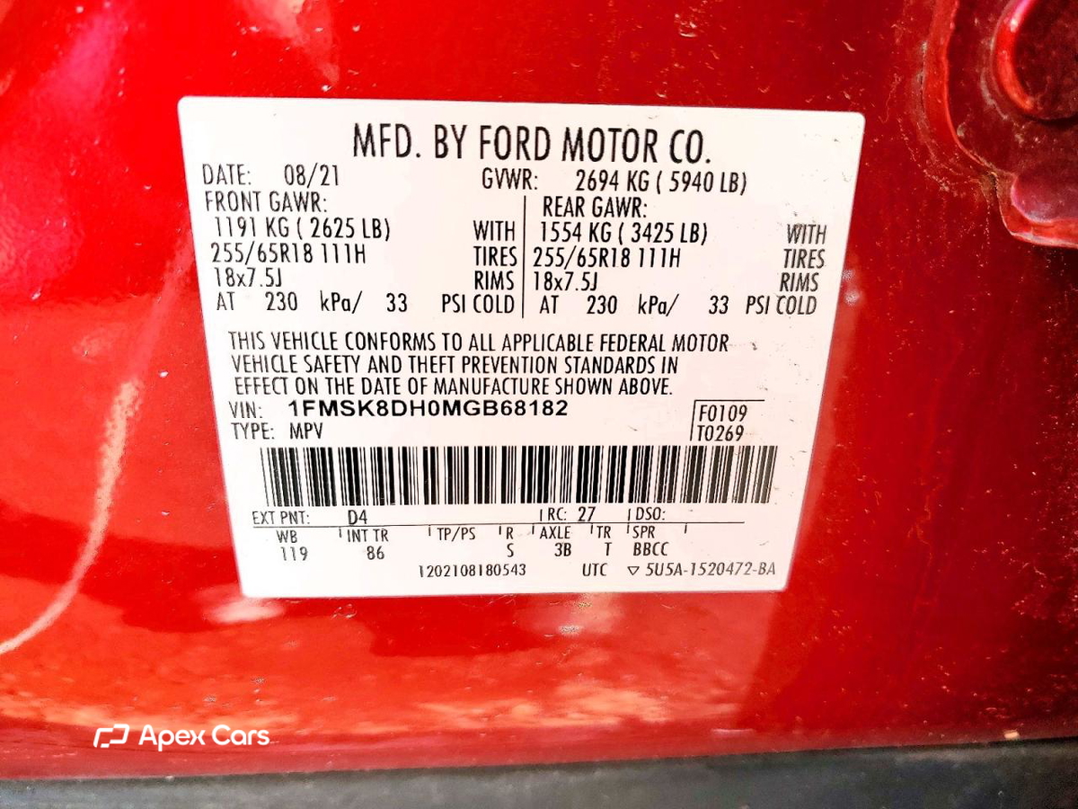 Ford Explorer 2021