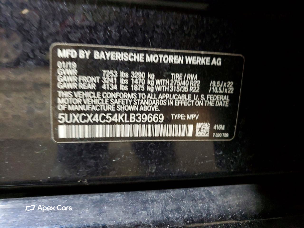 BMW X7 2019