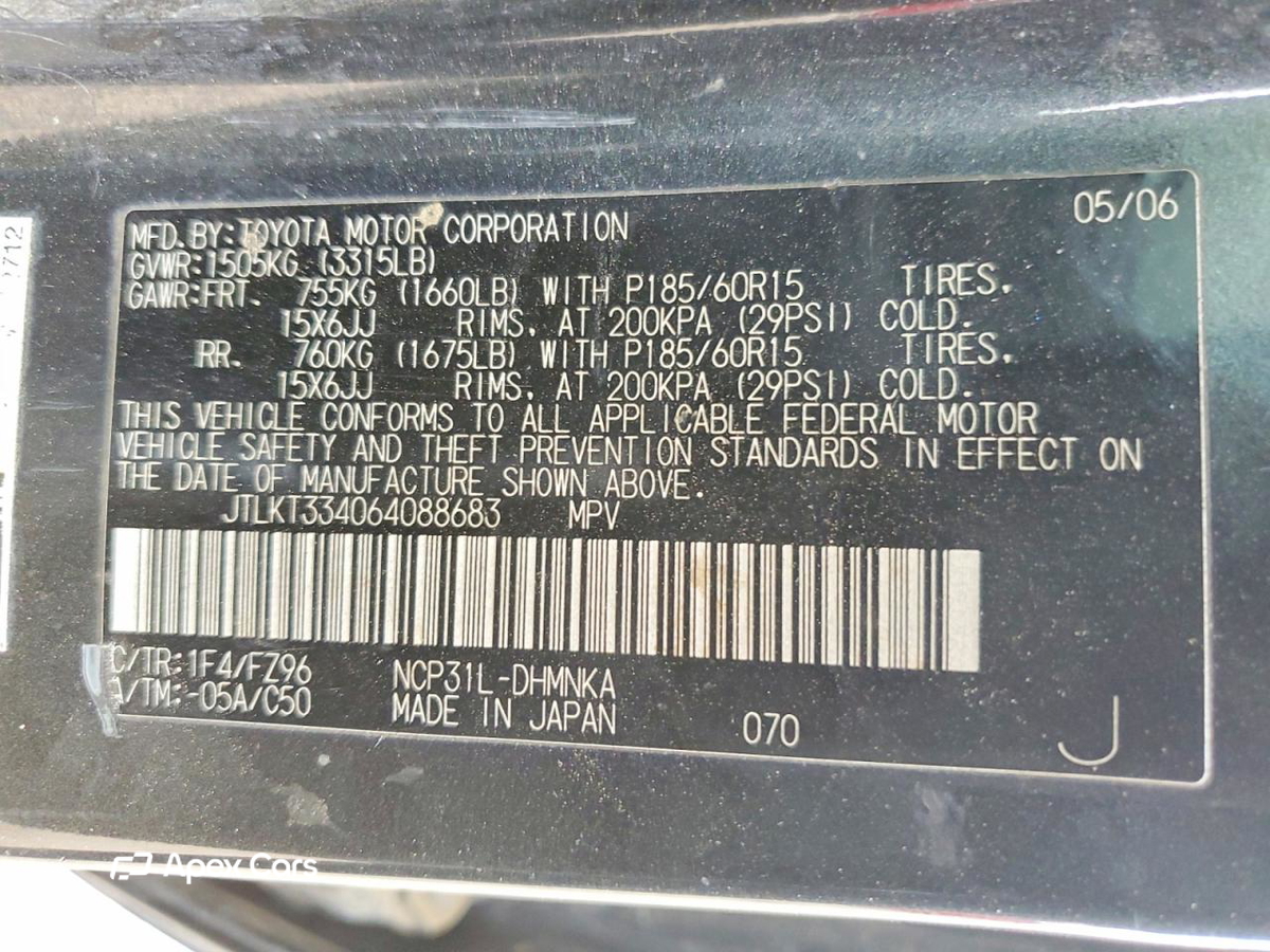 Toyota  2006