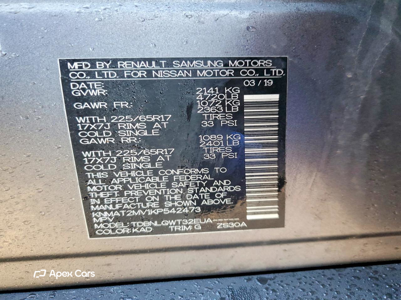 Nissan Rogue 2019