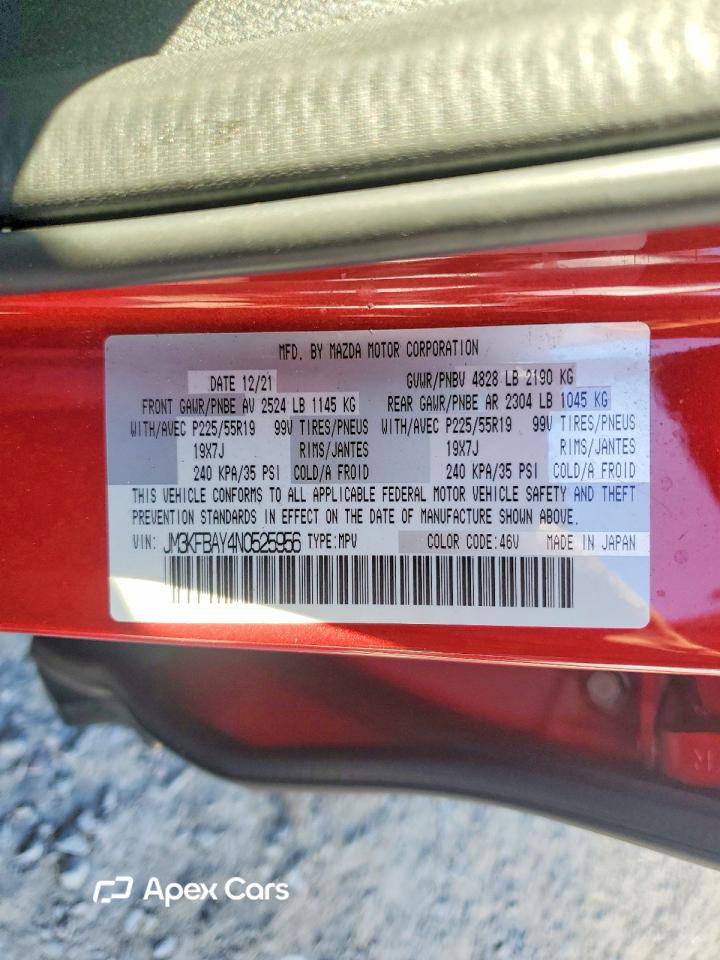 Mazda CX-5 2022