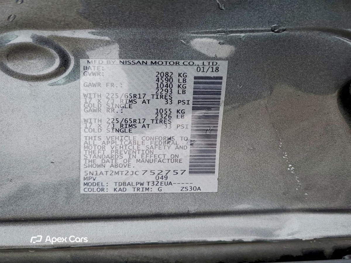 Nissan Rogue 2018