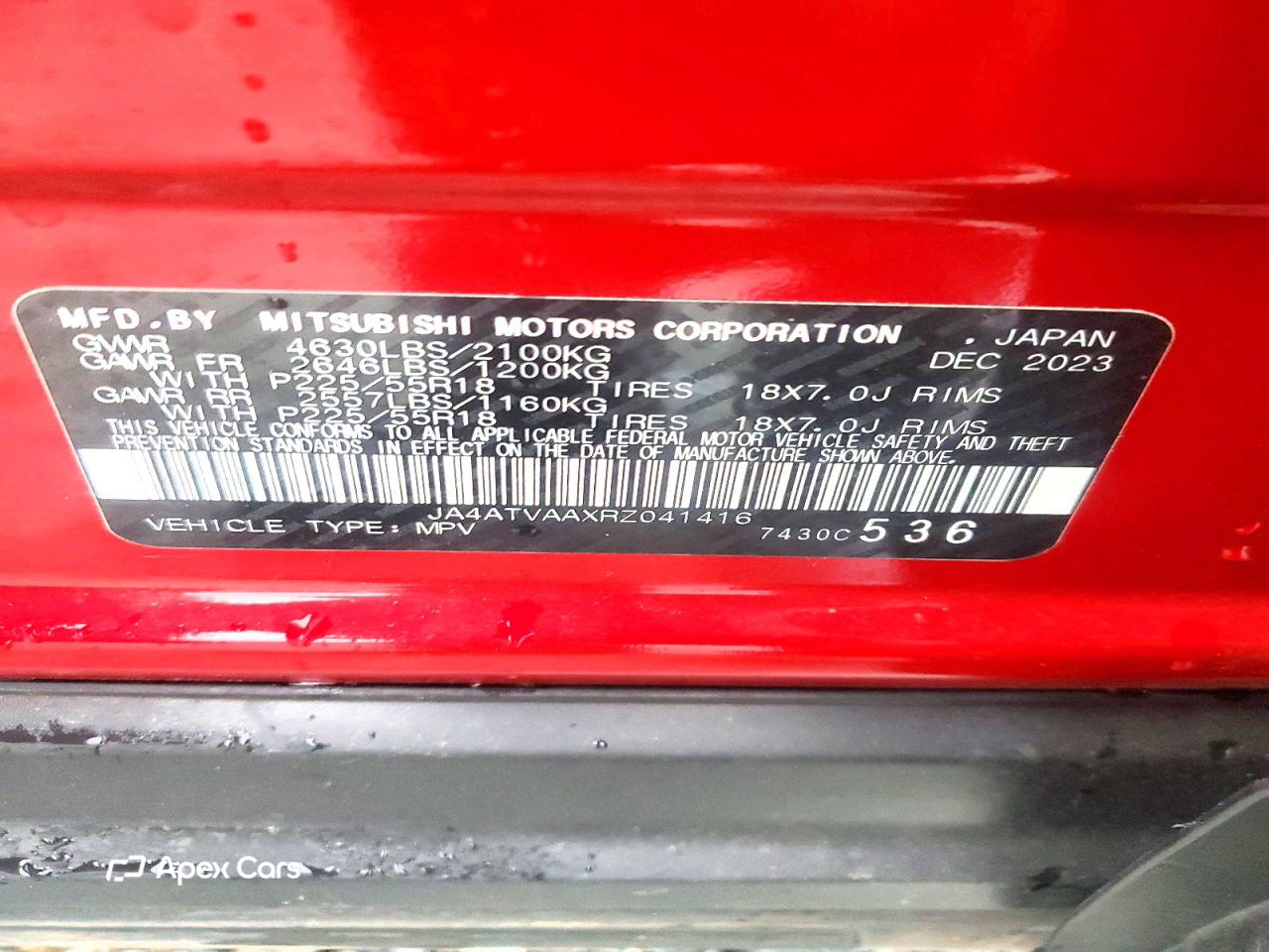 Mitsubishi Eclipse Cross 2024