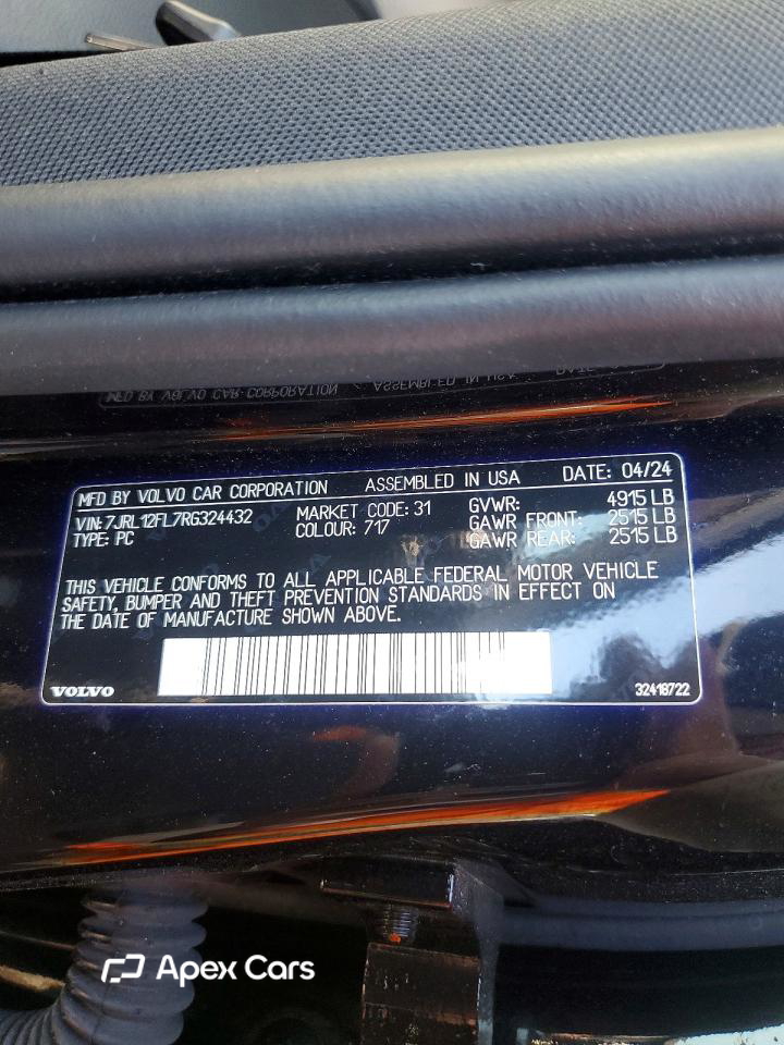 Volvo S60 2024