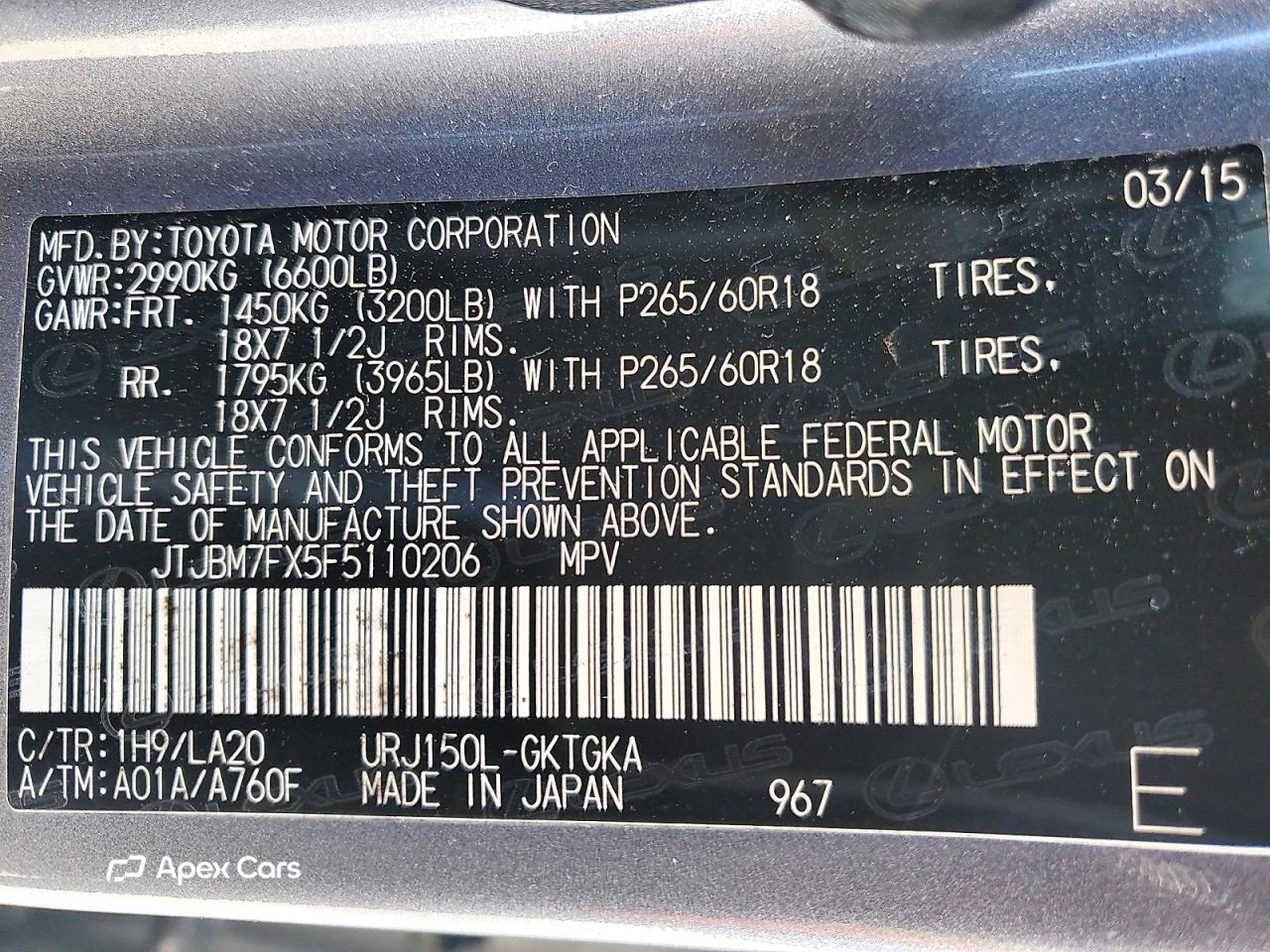 Lexus GX 2015