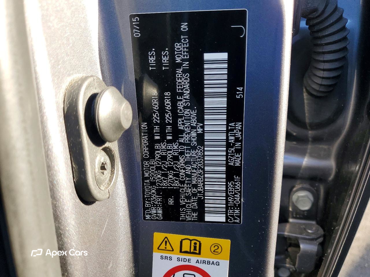 Lexus NX 2015