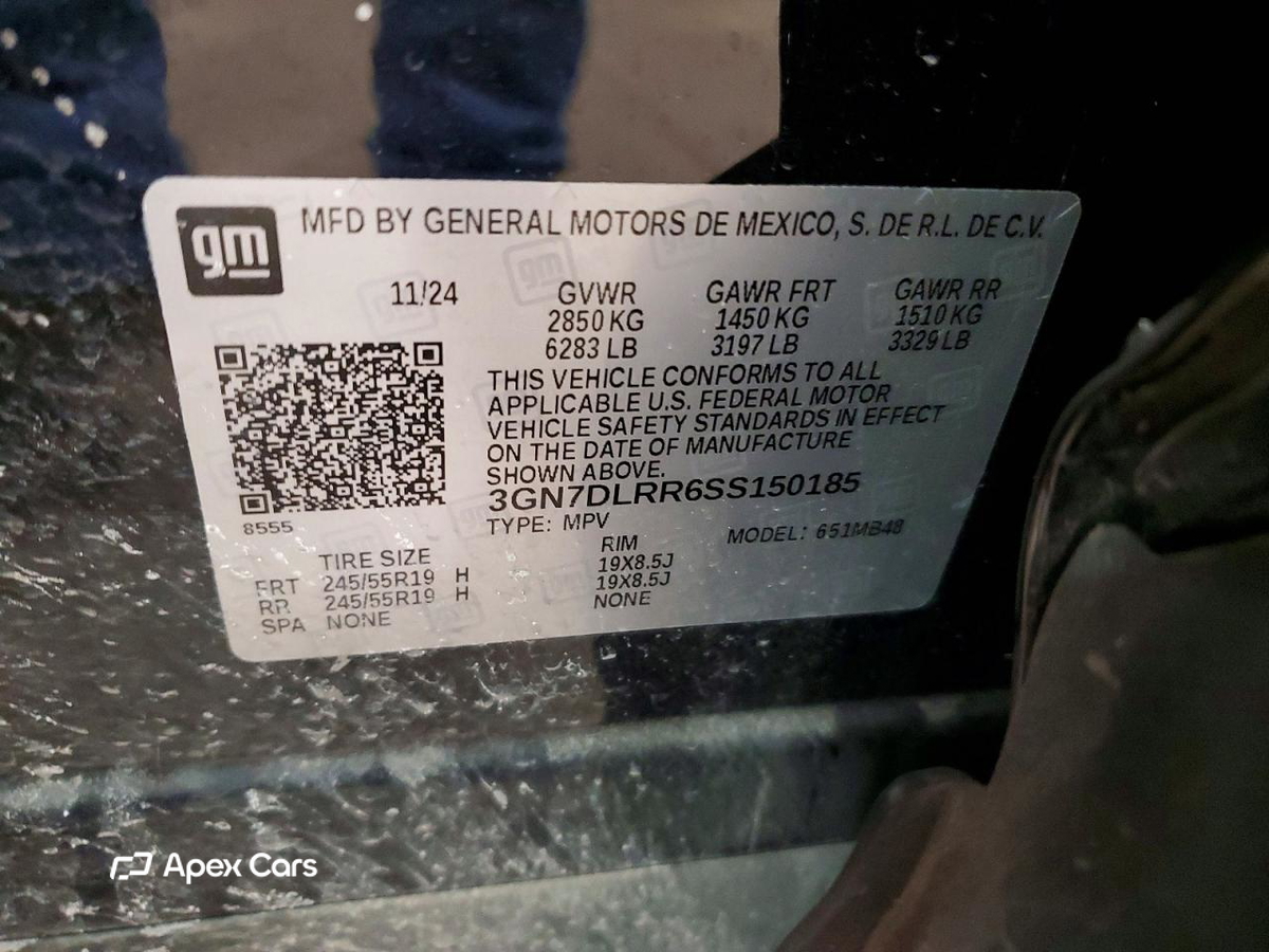 Chevrolet Equinox 2025
