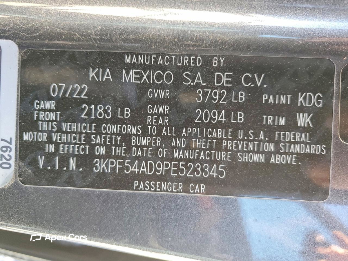 Kia Forte 2023