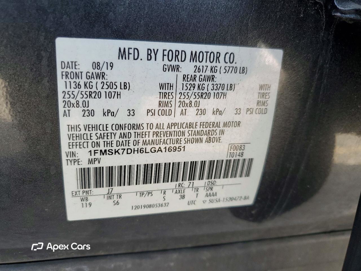 Ford Explorer 2020