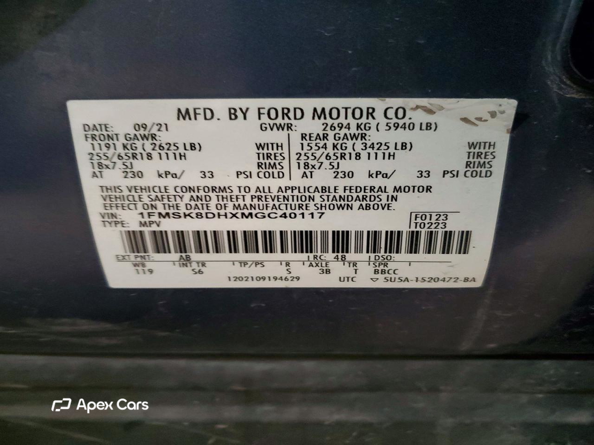 Ford Explorer 2021