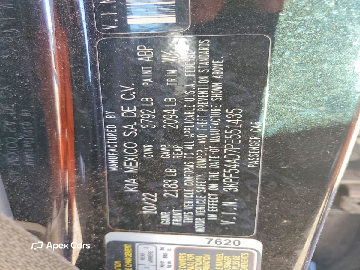 Kia Forte 2023