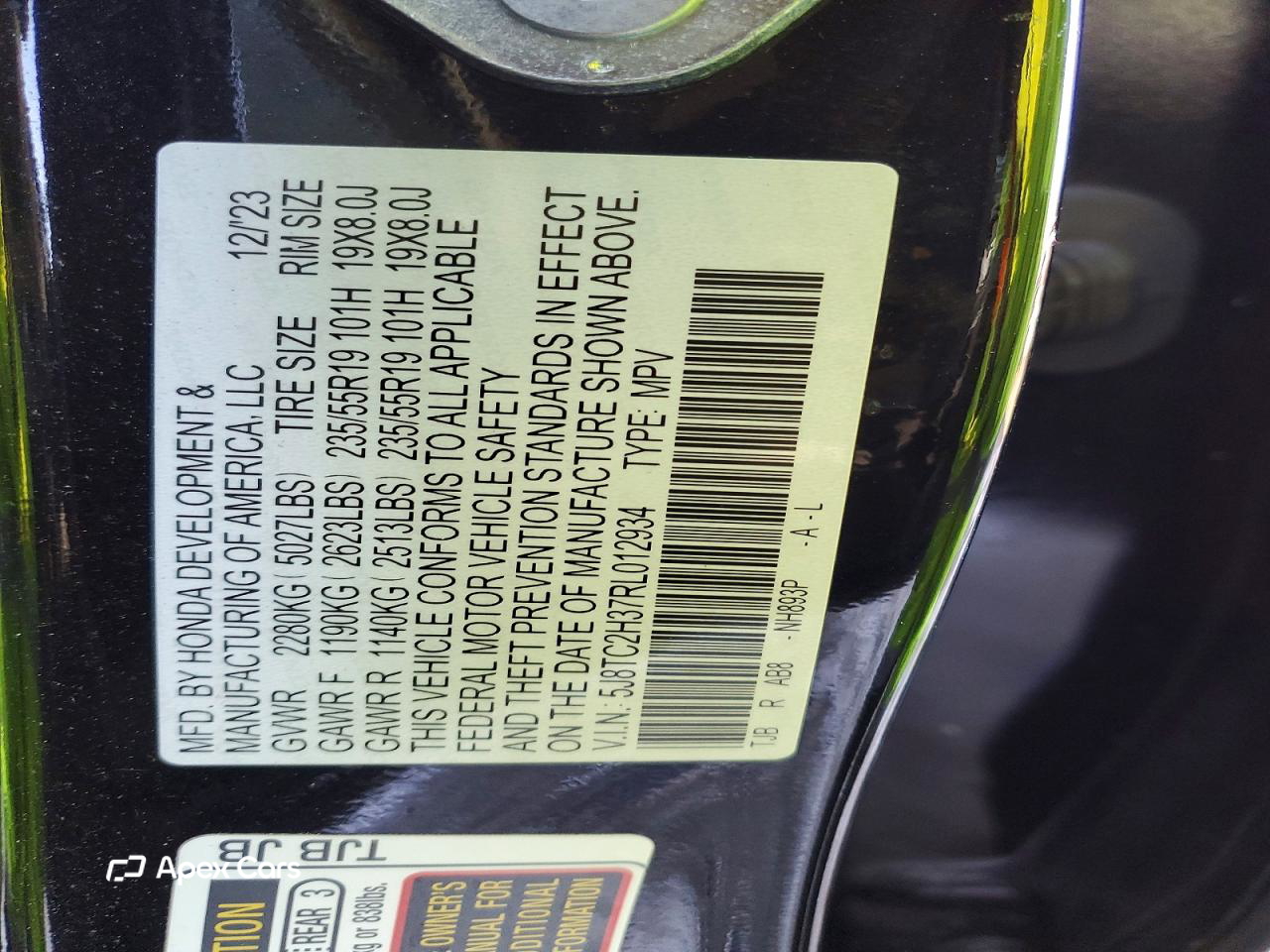 Acura RDX 2024