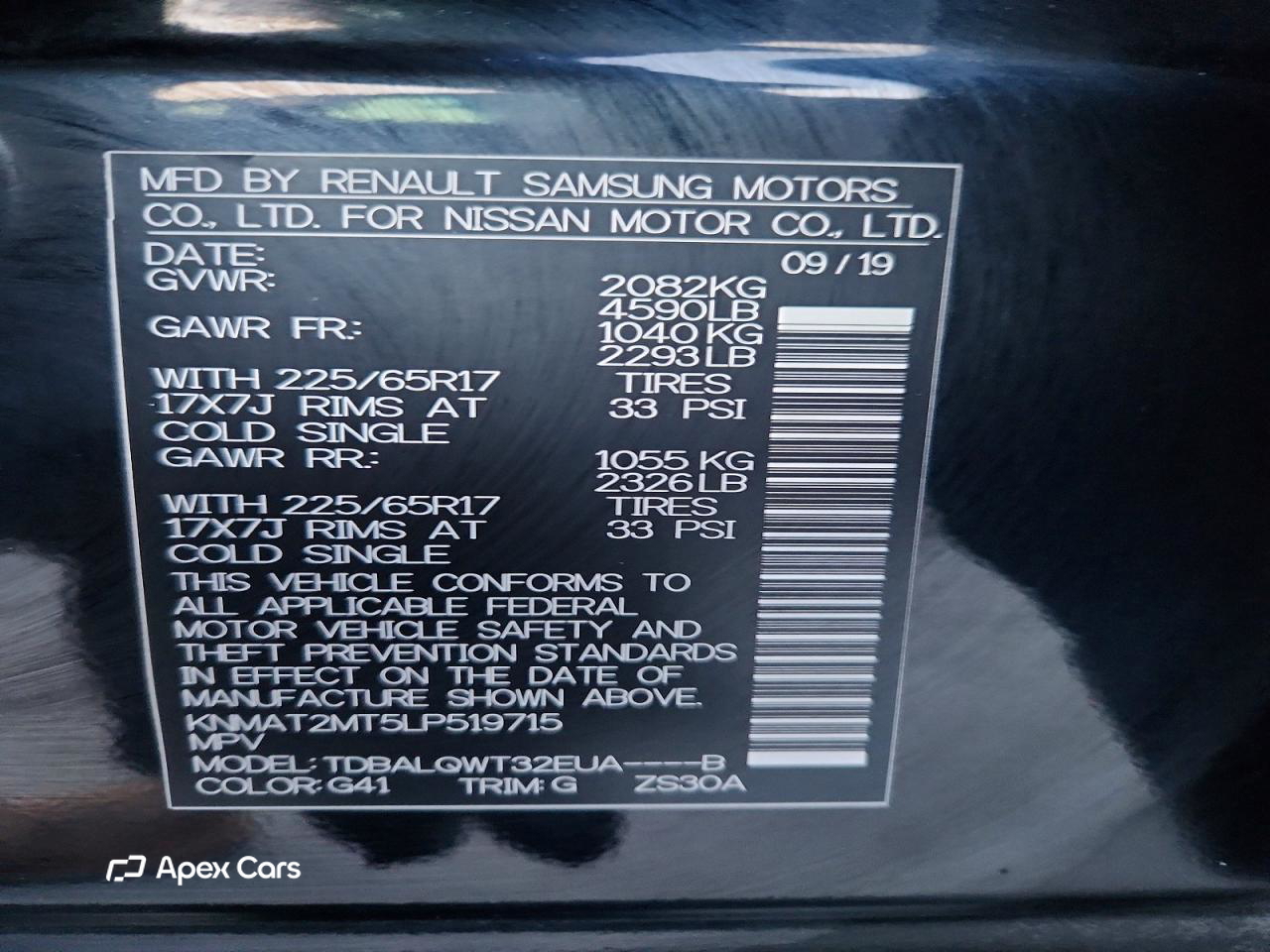 Nissan Rogue 2020
