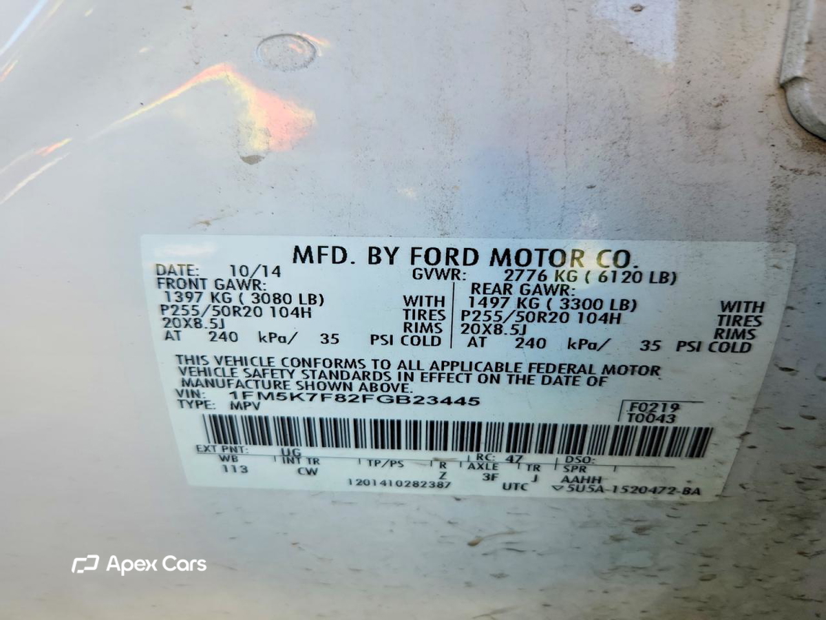 Ford Explorer 2015