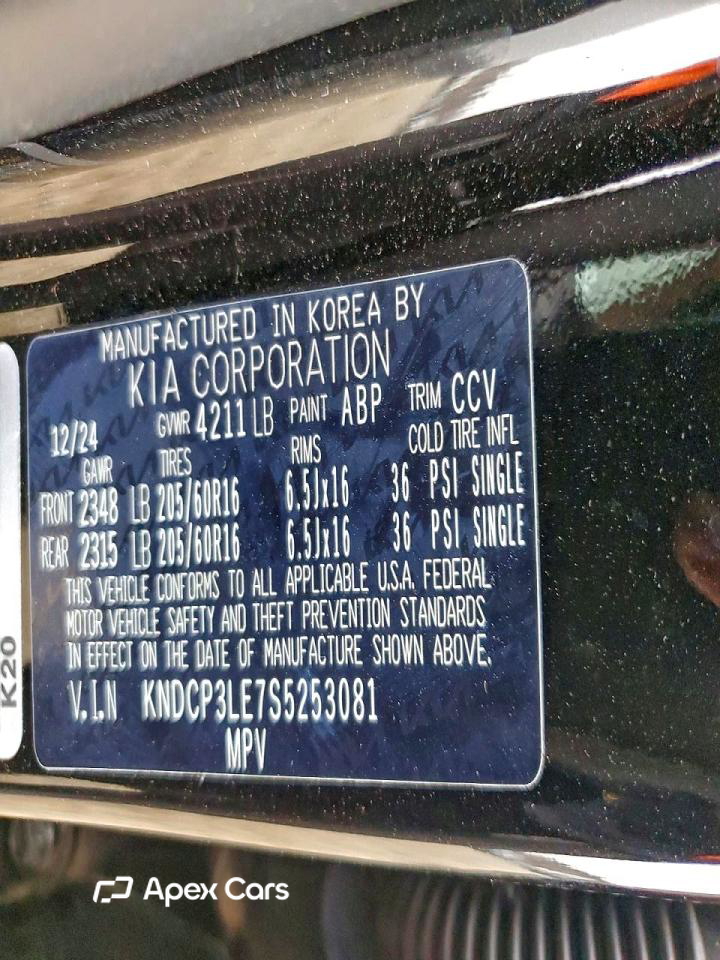 Kia Niro 2025