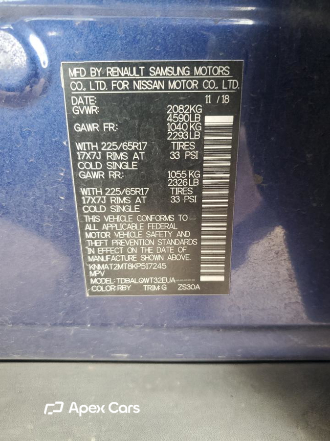 Nissan Rogue 2019