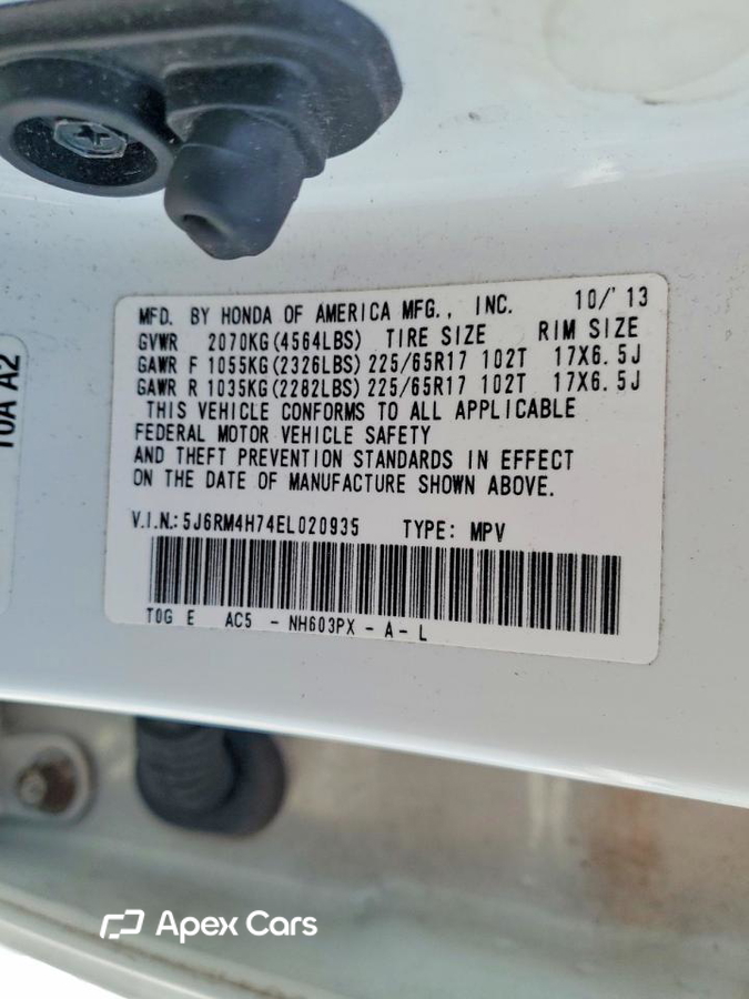Honda CR-V 2014