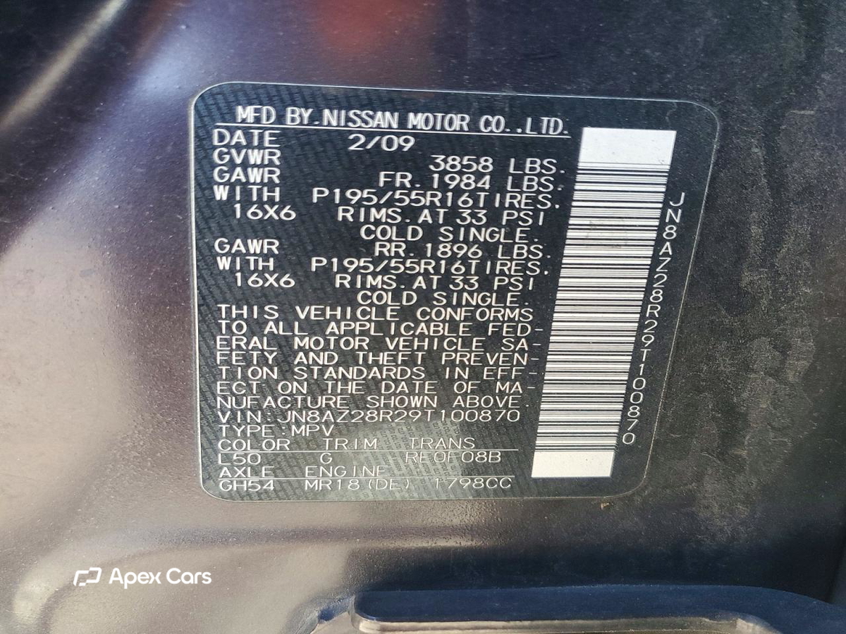 Nissan Cube 2009