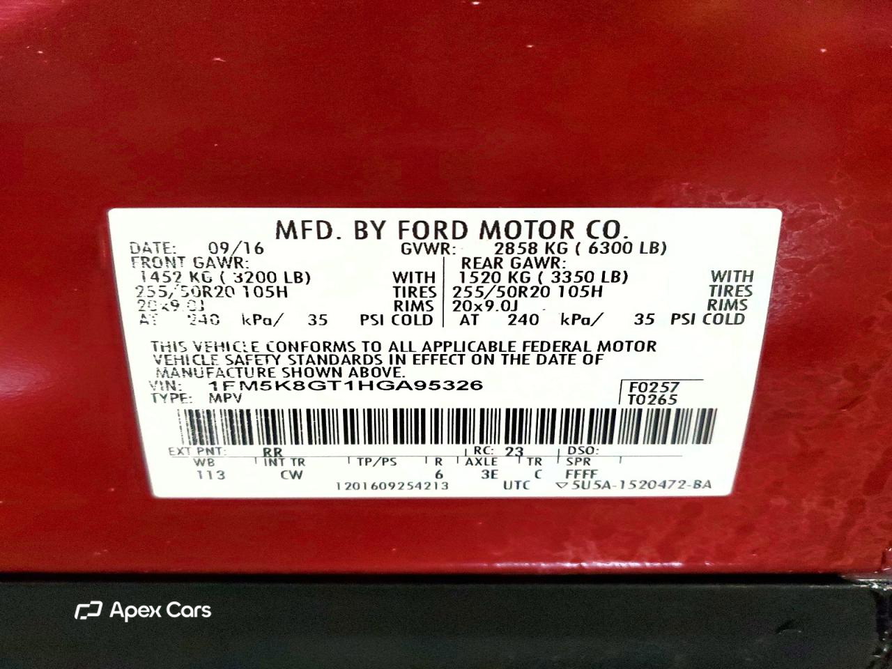 Ford Explorer 2017