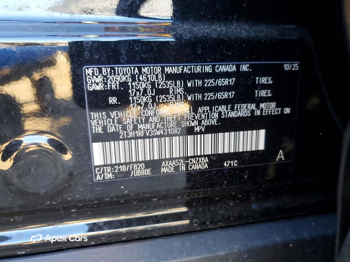 Toyota RAV 4 2025
