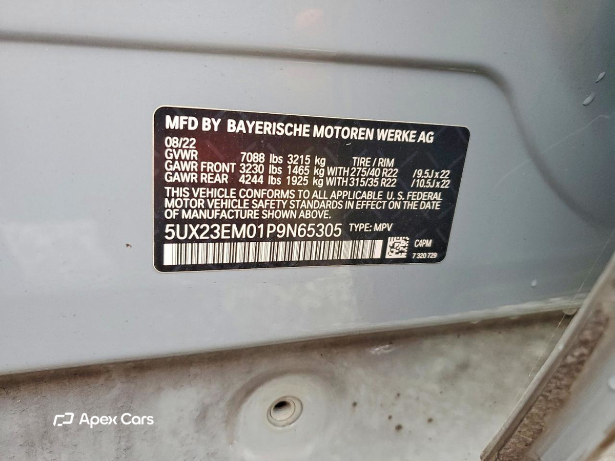 BMW X7 2023