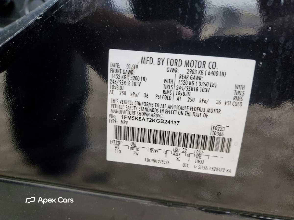 Ford Explorer 2019