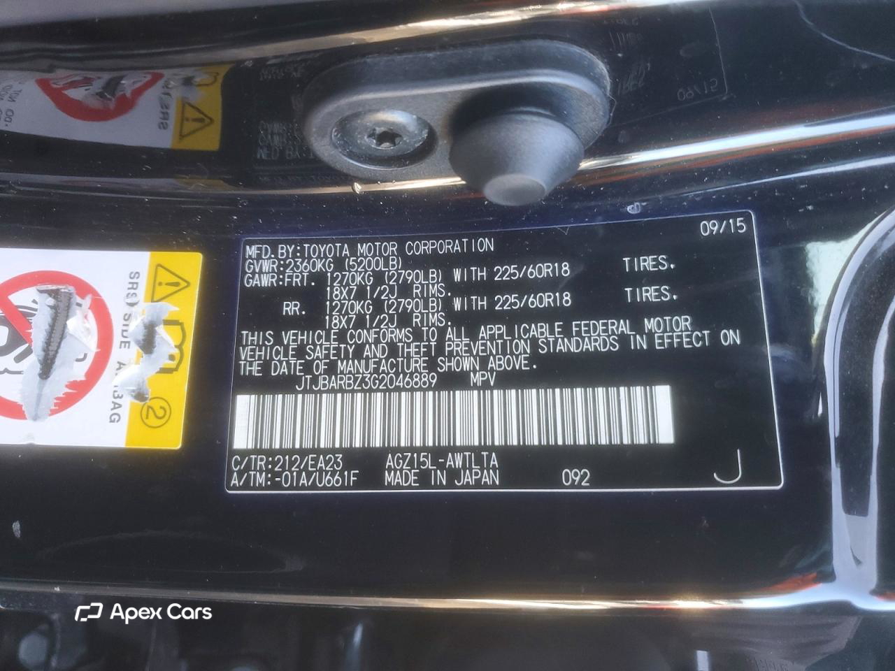 Lexus NX 2016