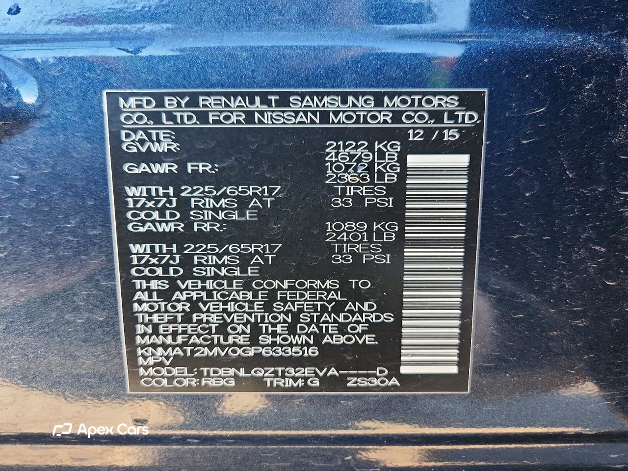 Nissan Rogue 2016