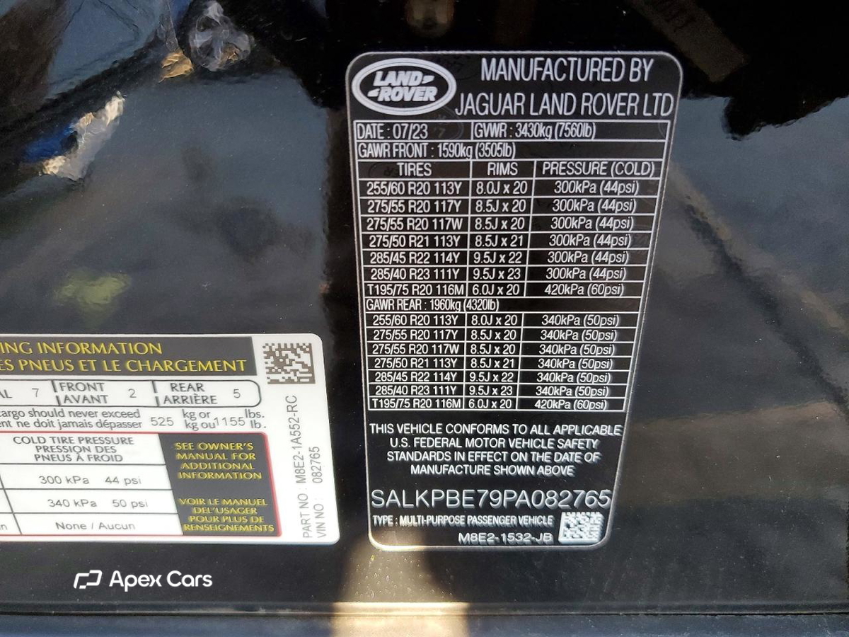 Land Rover Range Rover 2023