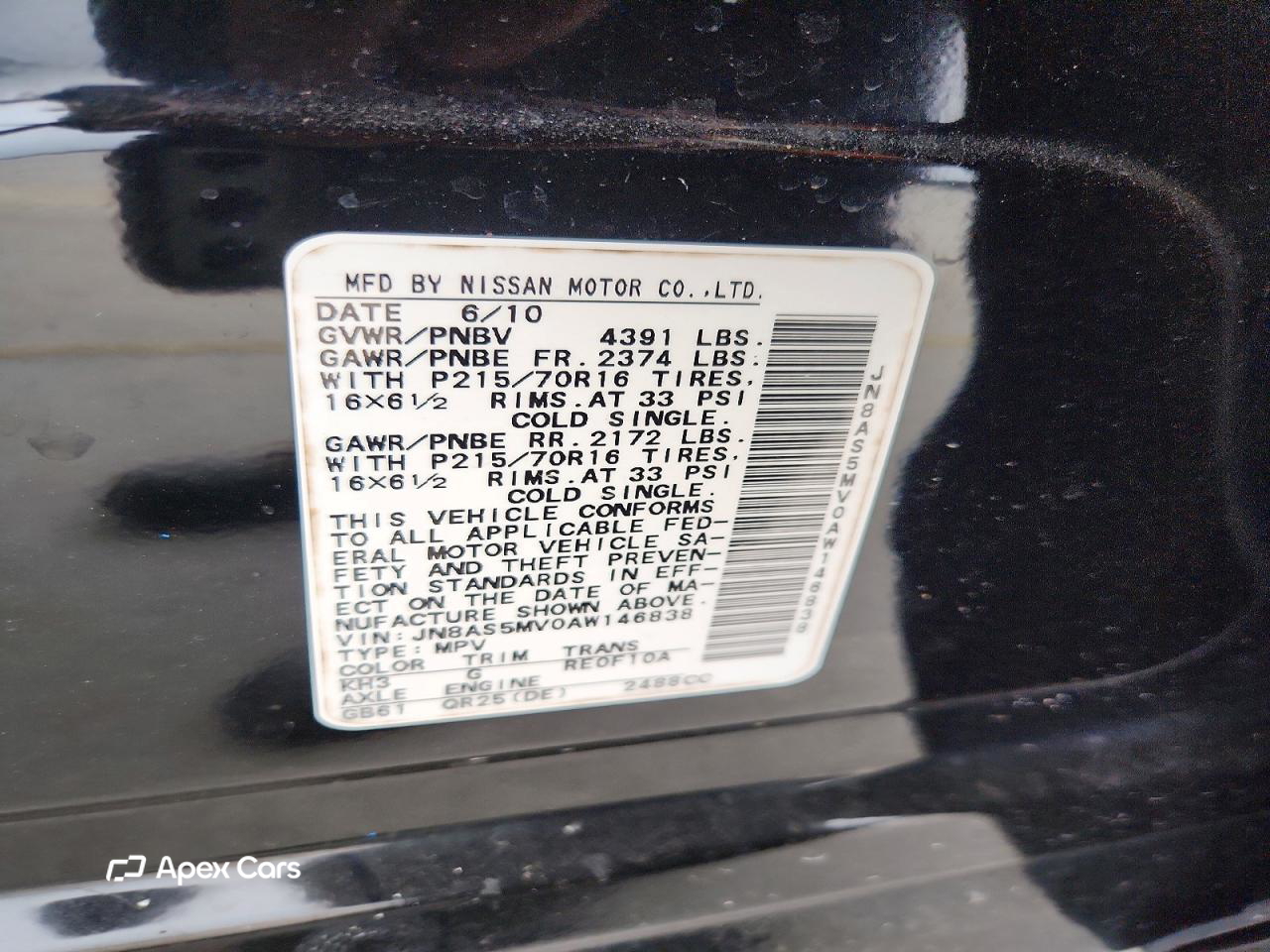 Nissan Rogue 2010