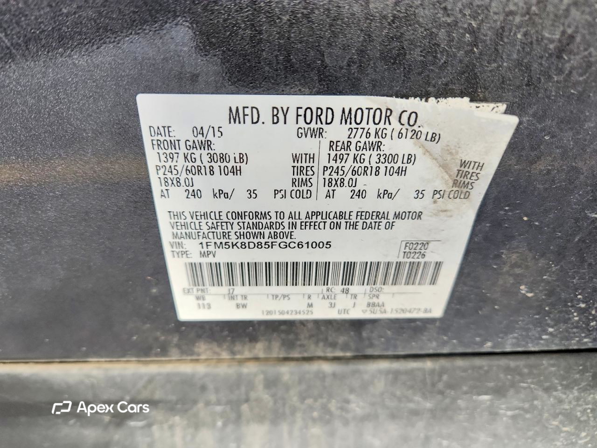 Ford Explorer 2015