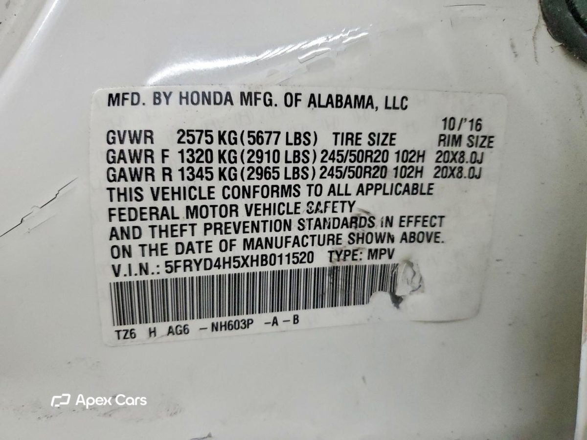 Acura MDX 2017