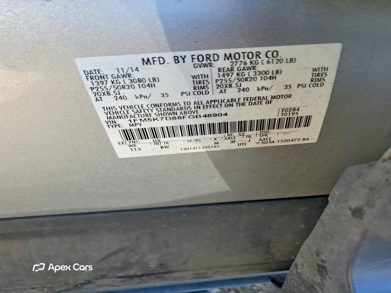 Ford Explorer 2015