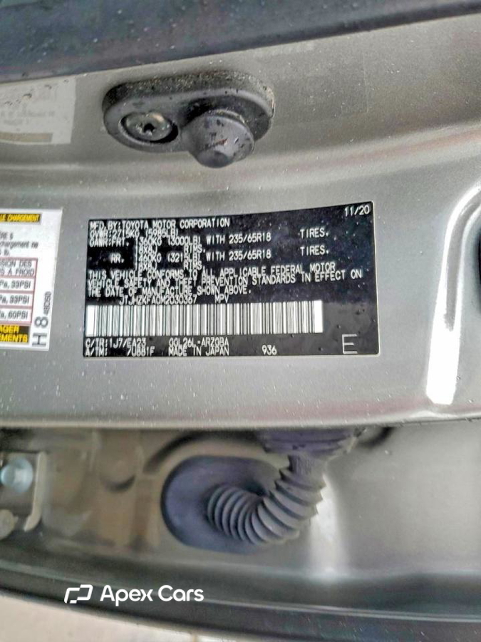 Lexus RX 2021