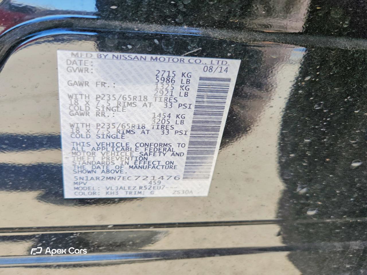 Nissan Pathfinder 2014