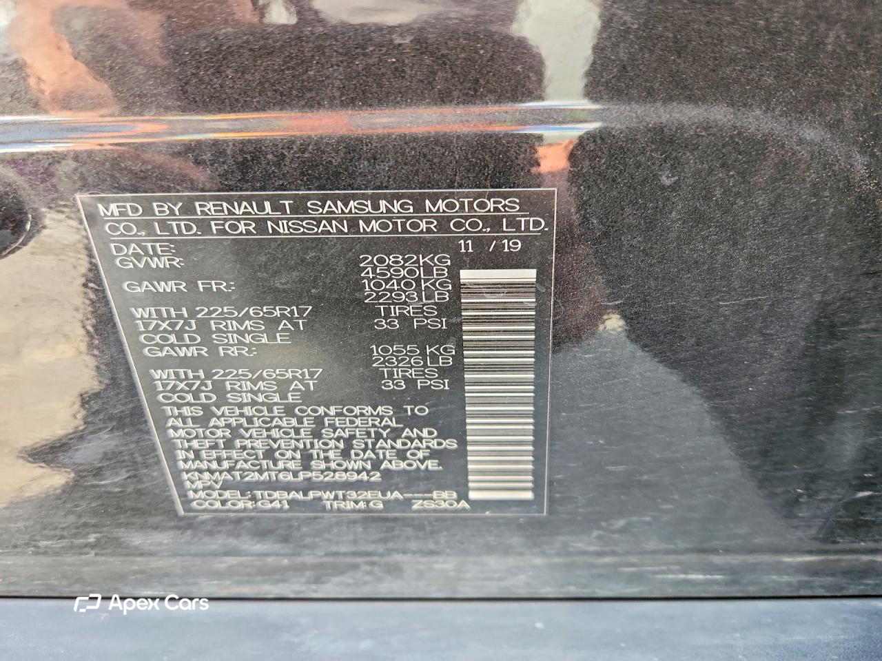 Nissan Rogue 2020