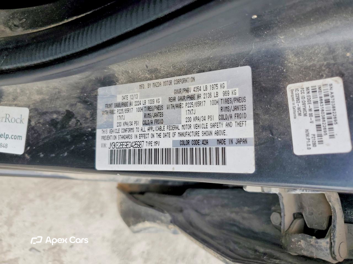 Mazda CX-5 2014