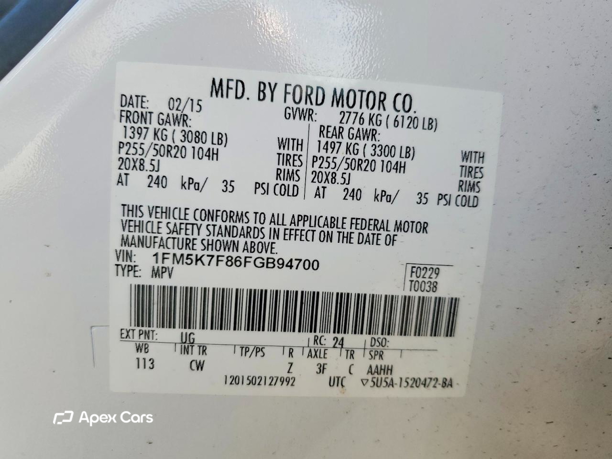 Ford Explorer 2015