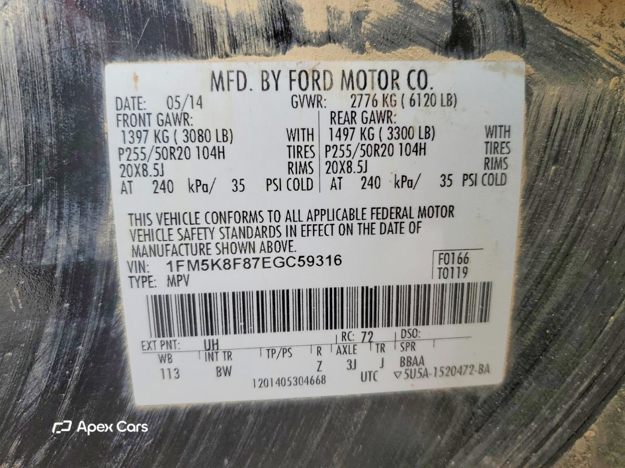 Ford Explorer 2014