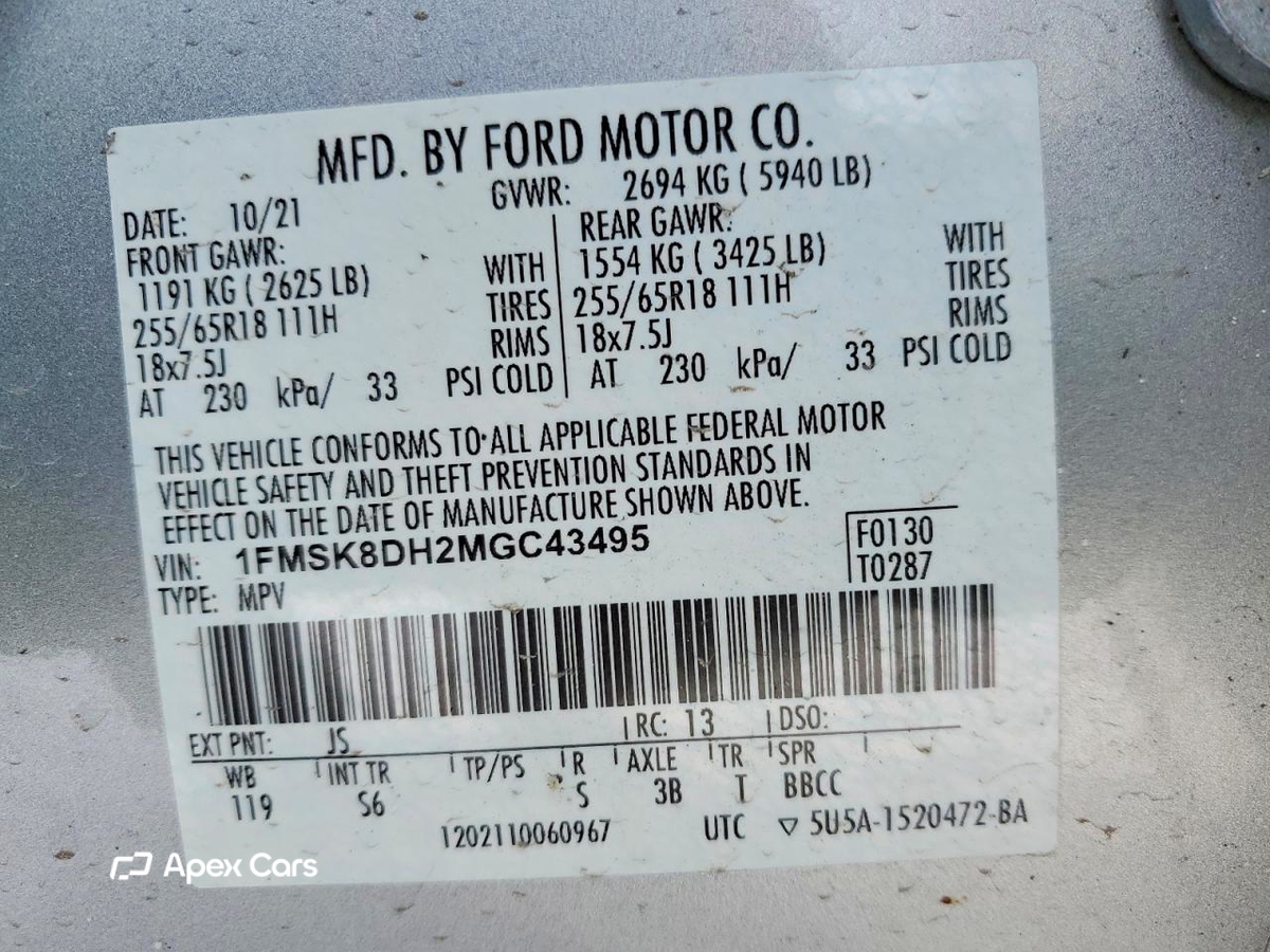 Ford Explorer 2021
