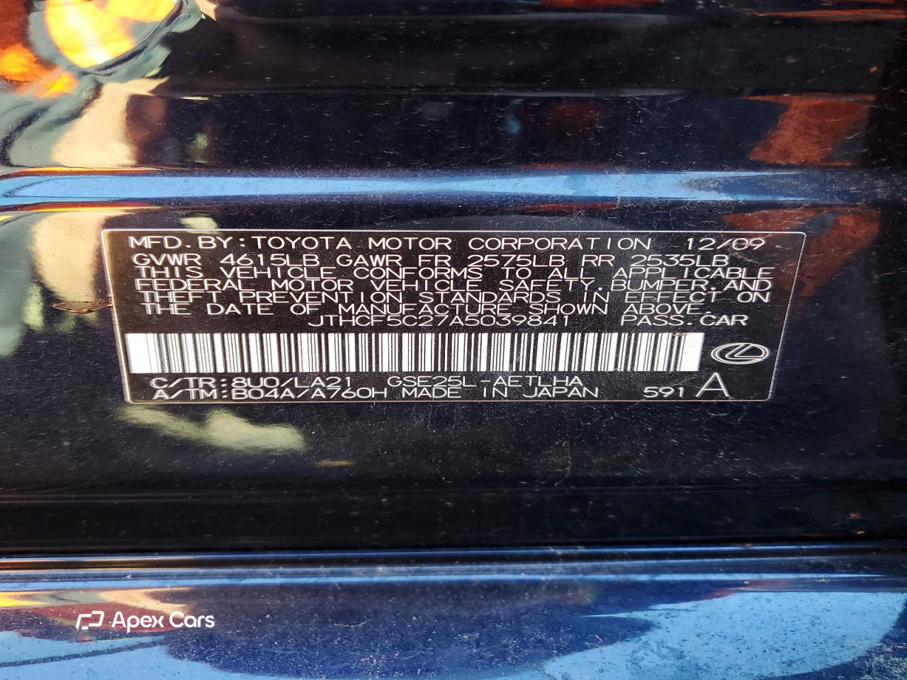 Lexus IS 2010