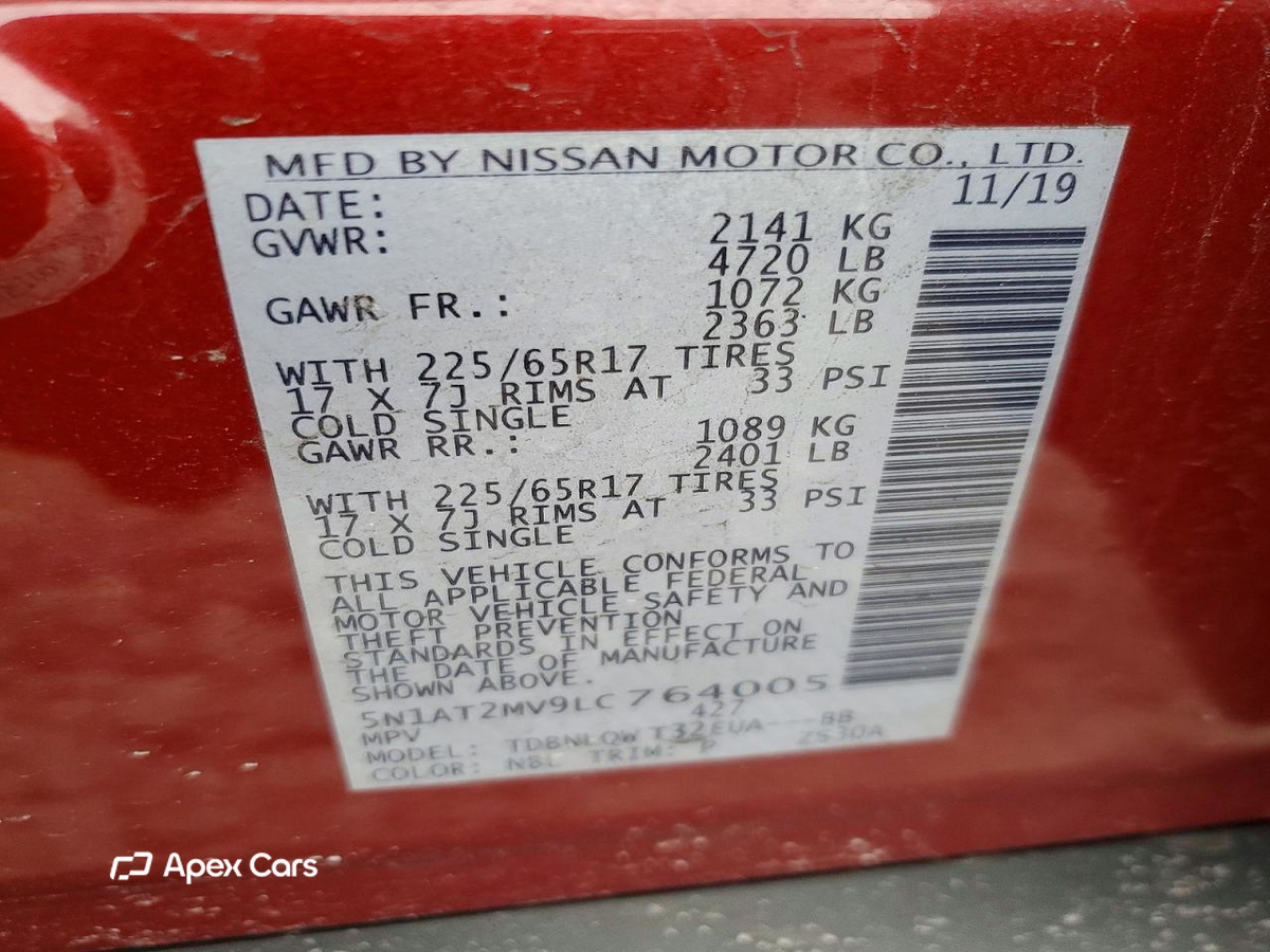 Nissan Rogue 2020